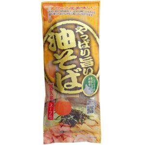 やっぱり旨い油そば