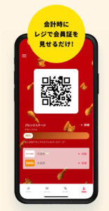 ケンタッキー公式アプリ
