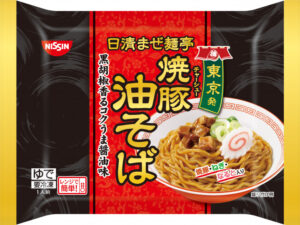 焼豚油そば