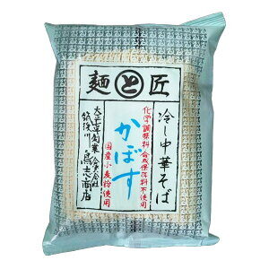 麵と匠
